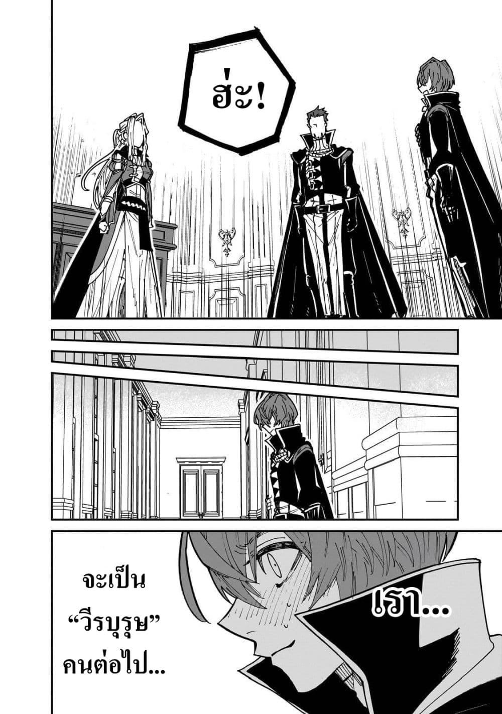 Manga-lc-com อ่านมังงะ อ่านการ์ตูน ออนไลน์ ฟรี Friedrich’s Battlefield ตอนที่ 1 2 3 4 5 6 7 8 9 10 11 12 13 14 ฟรี ไม่มีโฆษณา Manga-lc - อ่าน มังงะ อ่าน การ์ตูน ออนไลน์ อ่านมังงะ ฟรี