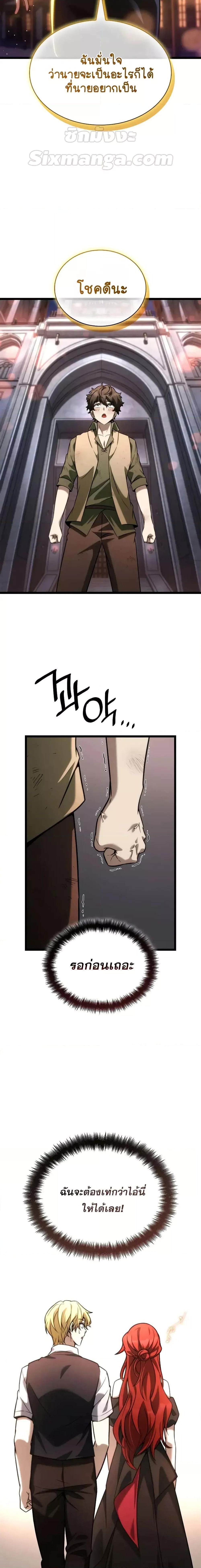 Manga-lc-com อ่านมังงะ อ่านการ์ตูน ออนไลน์ ฟรี InfiniteMage ตอนที่ 1 2 3 4 5 6 7 8 9 10 11 12 13 14 ฟรี ไม่มีโฆษณา Manga-lc - อ่าน มังงะ อ่าน การ์ตูน ออนไลน์ อ่านมังงะ ฟรี