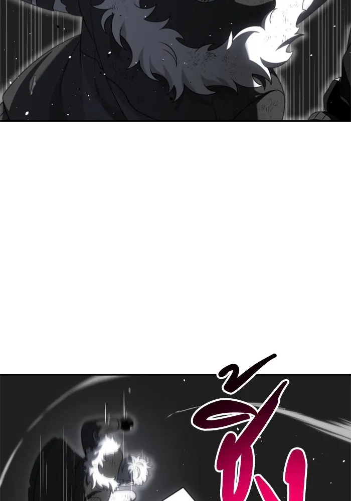 อดีตบอสหอคอย ตอนที่ 50 รูปที่ 80