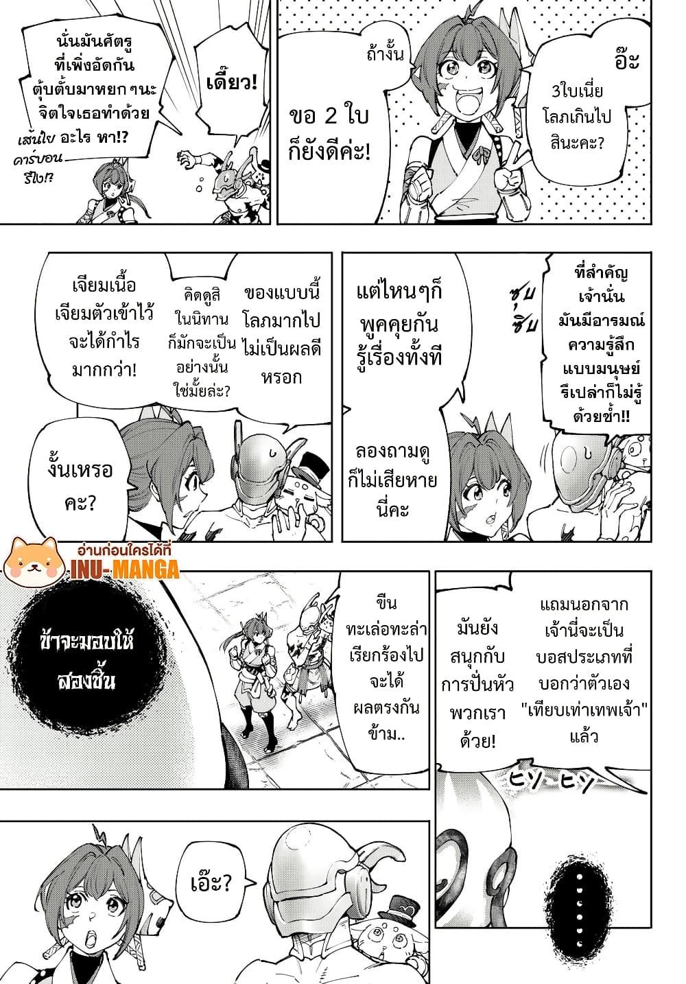 Manga-lc-com อ่านมังงะ อ่านการ์ตูน ออนไลน์ ฟรี Shangri-La Frontier ตอนที่ 1 2 3 4 5 6 7 8 9 10 11 12 13 14 ฟรี ไม่มีโฆษณา Manga-lc - อ่าน มังงะ อ่าน การ์ตูน ออนไลน์ อ่านมังงะ ฟรี
