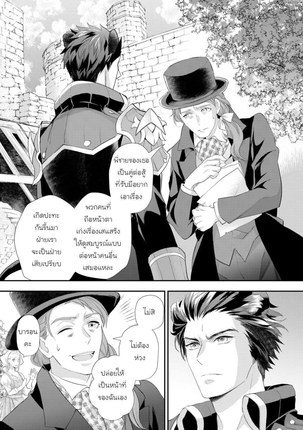 Manga-lc-com อ่านมังงะ อ่านการ์ตูน ออนไลน์ ฟรี Reijou wa Mattari wo Goshomou ตอนที่ 1 2 3 4 5 6 7 8 9 10 11 12 13 14 ฟรี ไม่มีโฆษณา Manga-lc - อ่าน มังงะ อ่าน การ์ตูน ออนไลน์ อ่านมังงะ ฟรี