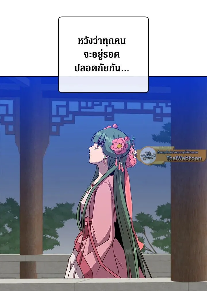 The Max Level Hero Has Returned การกล_บมาของว_รบ_ร_ษเวลต_น ตอนที่ ตอนที่ 191 รูปที่ 66