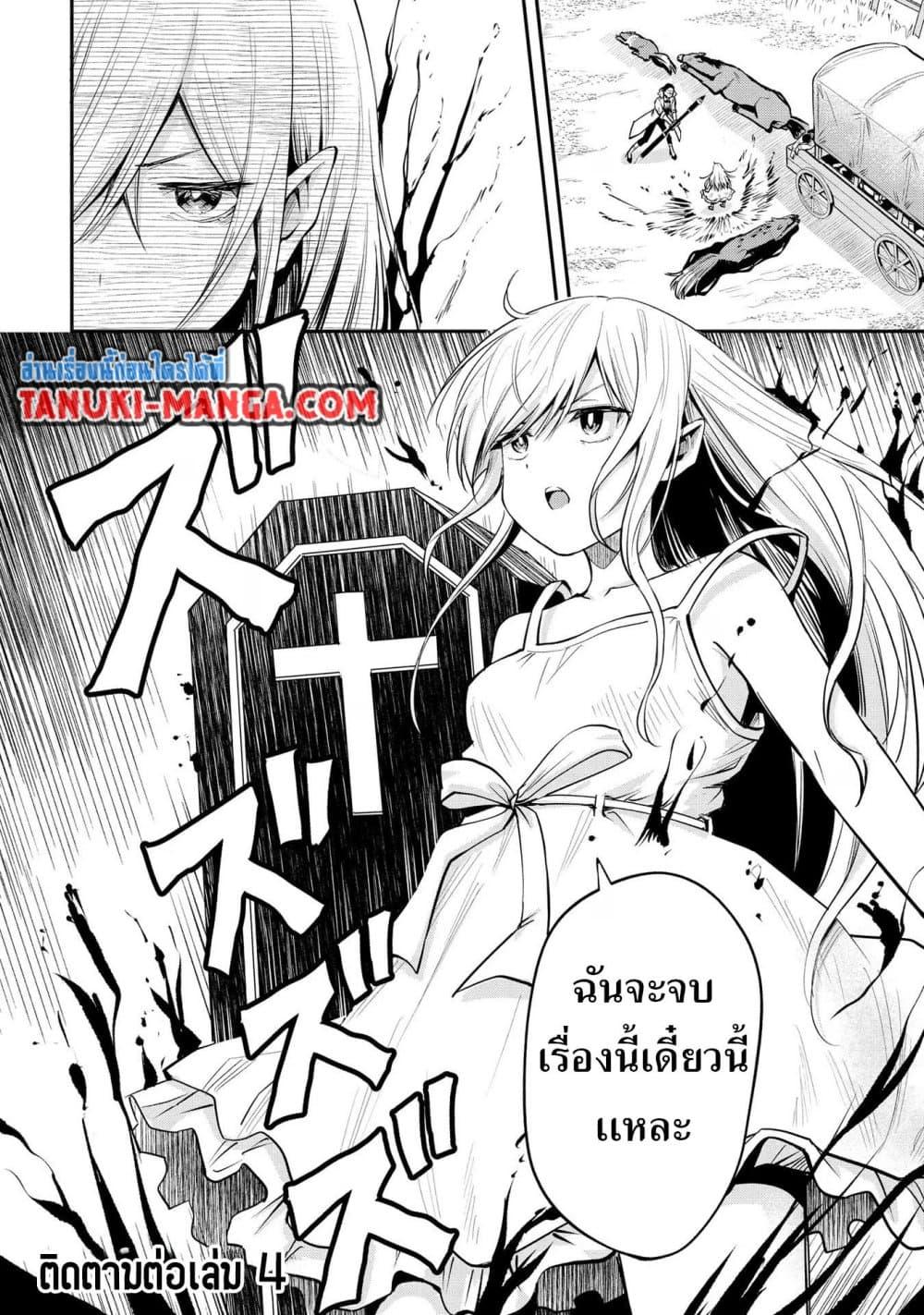 Manga-lc-com อ่านมังงะ อ่านการ์ตูน ออนไลน์ ฟรี Aru Hi, Damin wo Musabotte Itara Ichizoku kara Tsuihousarete Mori ni Suteraremashita ตอนที่ 1 2 3 4 5 6 7 8 9 10 11 12 13 14 ฟรี ไม่มีโฆษณา Manga-lc - อ่าน มังงะ อ่าน การ์ตูน ออนไลน์ อ่านมังงะ ฟรี