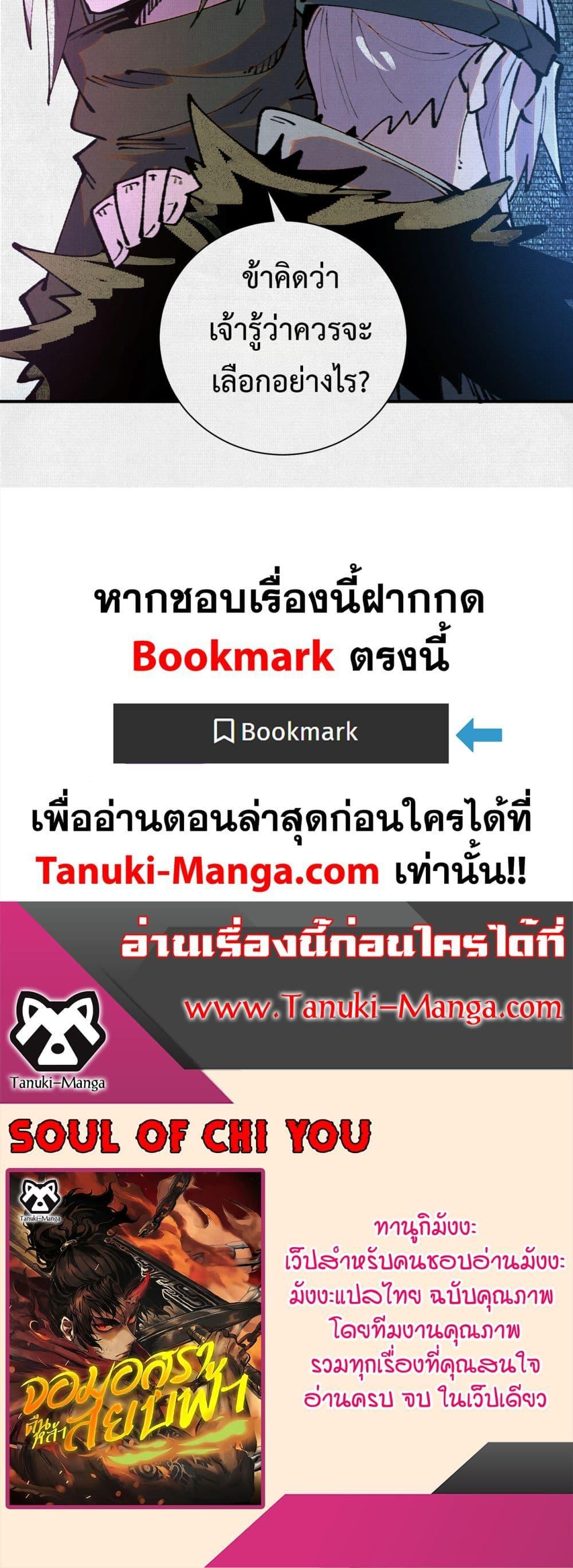 Manga-lc-com อ่านมังงะ อ่านการ์ตูน ออนไลน์ ฟรี Soul of Chi You ตอนที่ 1 2 3 4 5 6 7 8 9 10 11 12 13 14 ฟรี ไม่มีโฆษณา Manga-lc - อ่าน มังงะ อ่าน การ์ตูน ออนไลน์ อ่านมังงะ ฟรี
