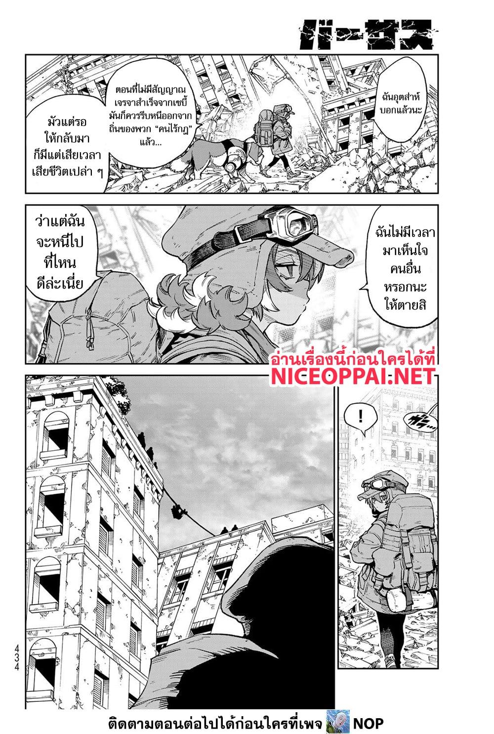 Manga-lc-com อ่านมังงะ อ่านการ์ตูน ออนไลน์ ฟรี Versus ตอนที่ 1 2 3 4 5 6 7 8 9 10 11 12 13 14 ฟรี ไม่มีโฆษณา Manga-lc - อ่าน มังงะ อ่าน การ์ตูน ออนไลน์ อ่านมังงะ ฟรี