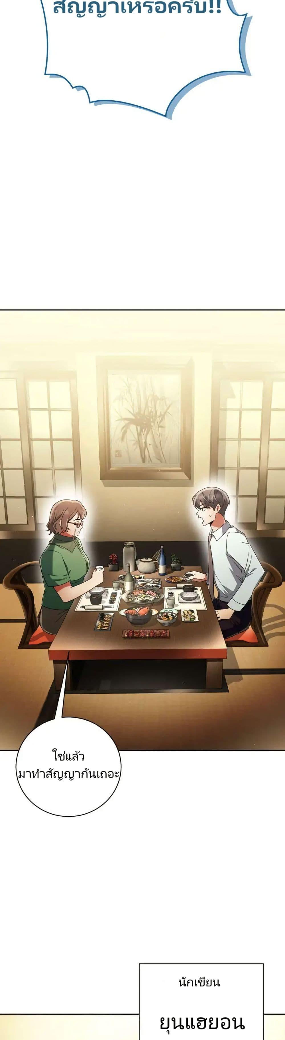 Manga-lc-com อ่านมังงะ อ่านการ์ตูน ออนไลน์ ฟรี You, I’ll Raise You Into A Superstar! ตอนที่ 1 2 3 4 5 6 7 8 9 10 11 12 13 14 ฟรี ไม่มีโฆษณา Manga-lc - อ่าน มังงะ อ่าน การ์ตูน ออนไลน์ อ่านมังงะ ฟรี