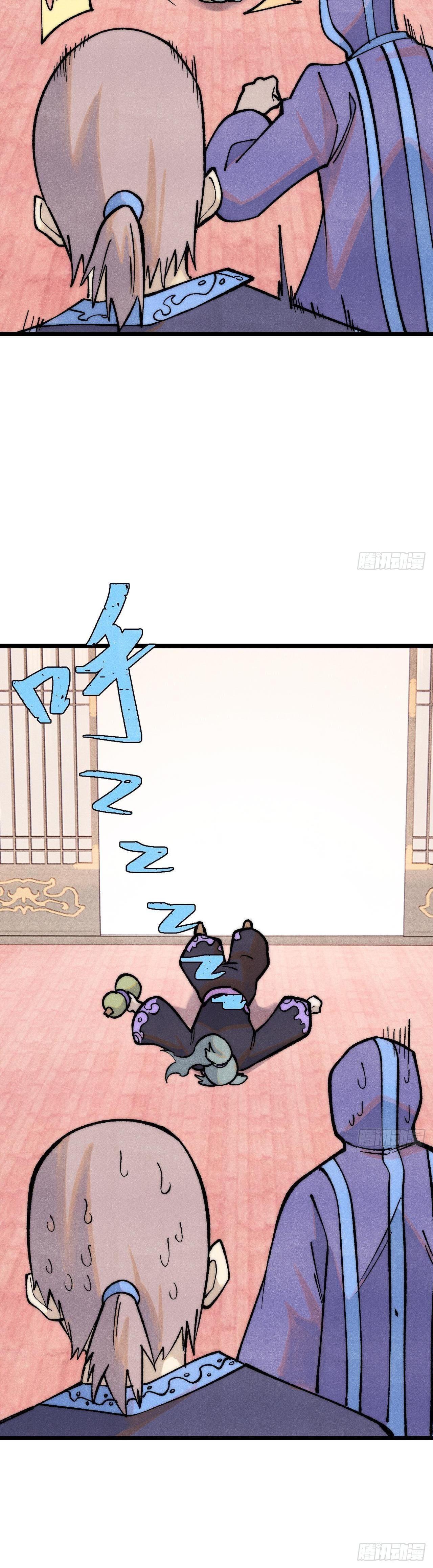 Manga-lc-com อ่านมังงะ อ่านการ์ตูน ออนไลน์ ฟรี All Hail the Sect Leader ตอนที่ 1 2 3 4 5 6 7 8 9 10 11 12 13 14 ฟรี ไม่มีโฆษณา Manga-lc - อ่าน มังงะ อ่าน การ์ตูน ออนไลน์ อ่านมังงะ ฟรี