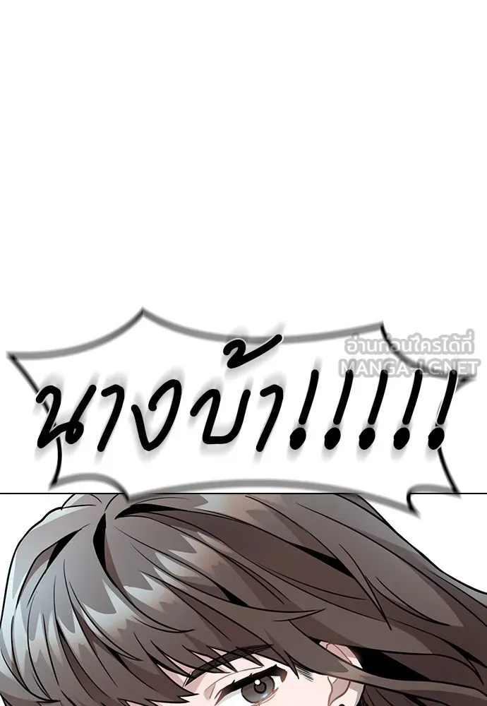 รักผิดแผน ตอนที่ 5 รูปที่ 36