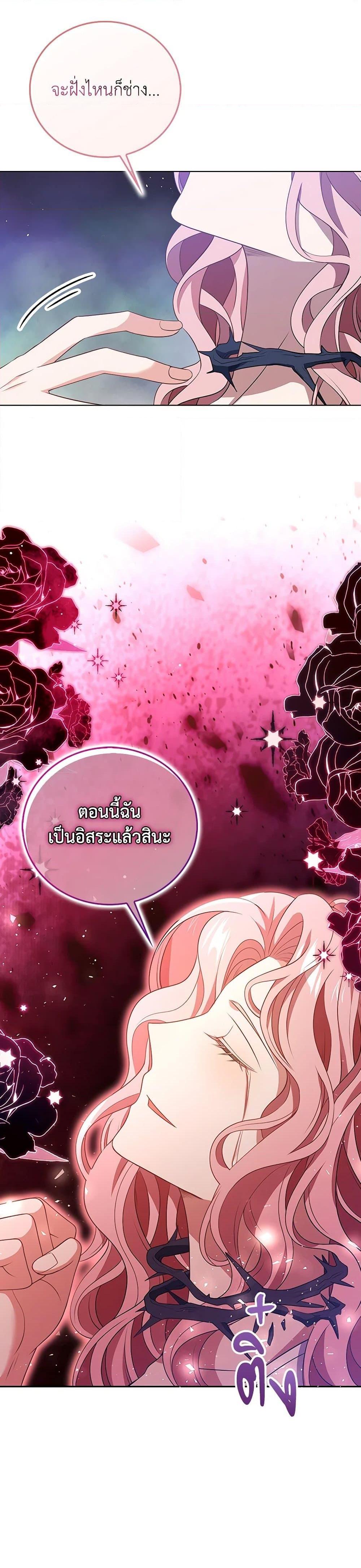 Manga-lc-com อ่านมังงะ อ่านการ์ตูน ออนไลน์ ฟรี The Villainess Wants to Go Home ตอนที่ 1 2 3 4 5 6 7 8 9 10 11 12 13 14 ฟรี ไม่มีโฆษณา Manga-lc - อ่าน มังงะ อ่าน การ์ตูน ออนไลน์ อ่านมังงะ ฟรี