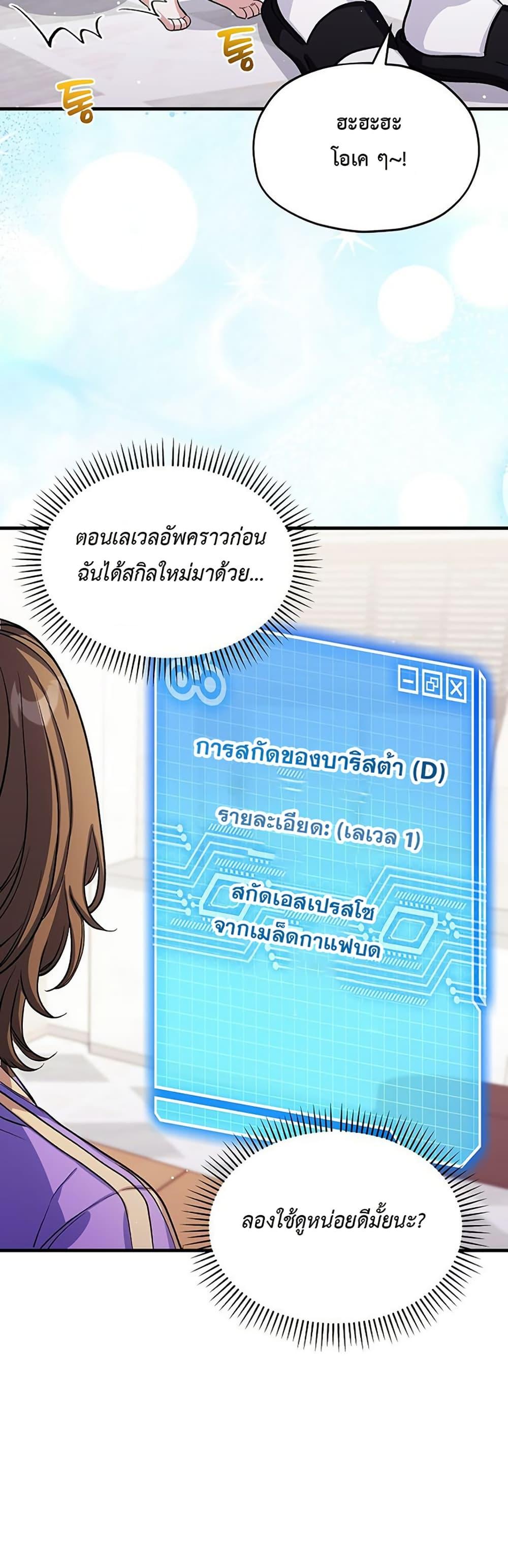 Manga-lc-com อ่านมังงะ อ่านการ์ตูน ออนไลน์ ฟรี The SSS-Class Cafe in Front of the Dungeon ตอนที่ 1 2 3 4 5 6 7 8 9 10 11 12 13 14 ฟรี ไม่มีโฆษณา Manga-lc - อ่าน มังงะ อ่าน การ์ตูน ออนไลน์ อ่านมังงะ ฟรี