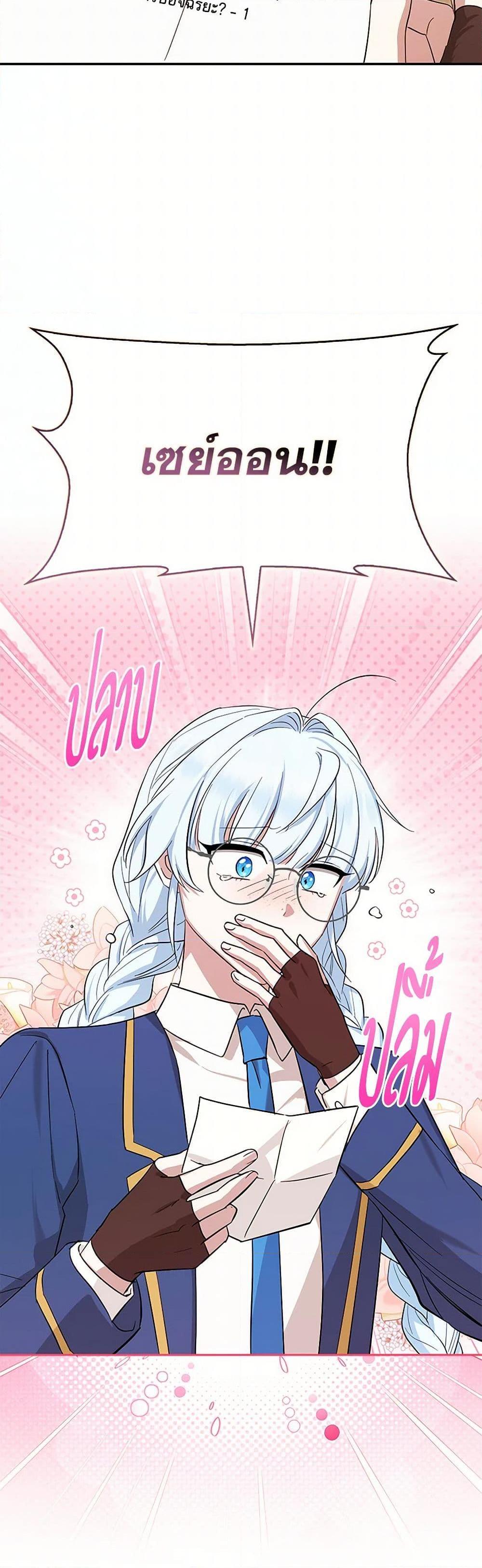 Manga-lc-com อ่านมังงะ อ่านการ์ตูน ออนไลน์ ฟรี The Countdown of My Death Is Spamming My Status Window ตอนที่ 1 2 3 4 5 6 7 8 9 10 11 12 13 14 ฟรี ไม่มีโฆษณา Manga-lc - อ่าน มังงะ อ่าน การ์ตูน ออนไลน์ อ่านมังงะ ฟรี