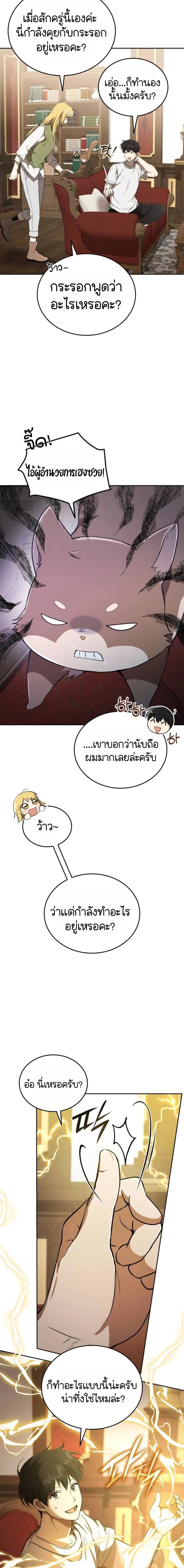 Manga-lc-com อ่านมังงะ อ่านการ์ตูน ออนไลน์ ฟรี Divine Beast Kindergarten ตอนที่ 1 2 3 4 5 6 7 8 9 10 11 12 13 14 ฟรี ไม่มีโฆษณา Manga-lc - อ่าน มังงะ อ่าน การ์ตูน ออนไลน์ อ่านมังงะ ฟรี