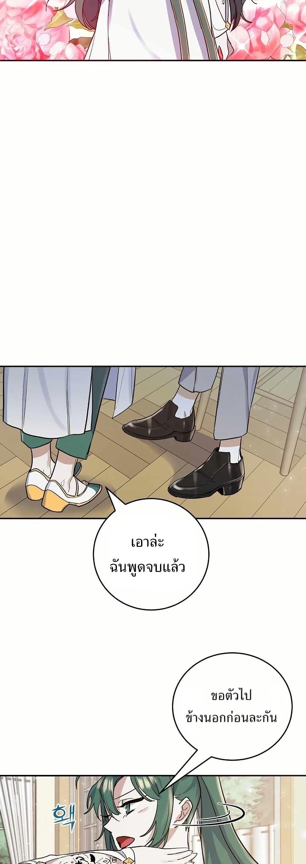 Manga-lc-com อ่านมังงะ อ่านการ์ตูน ออนไลน์ ฟรี Cooking Wizard ตอนที่ 1 2 3 4 5 6 7 8 9 10 11 12 13 14 ฟรี ไม่มีโฆษณา Manga-lc - อ่าน มังงะ อ่าน การ์ตูน ออนไลน์ อ่านมังงะ ฟรี