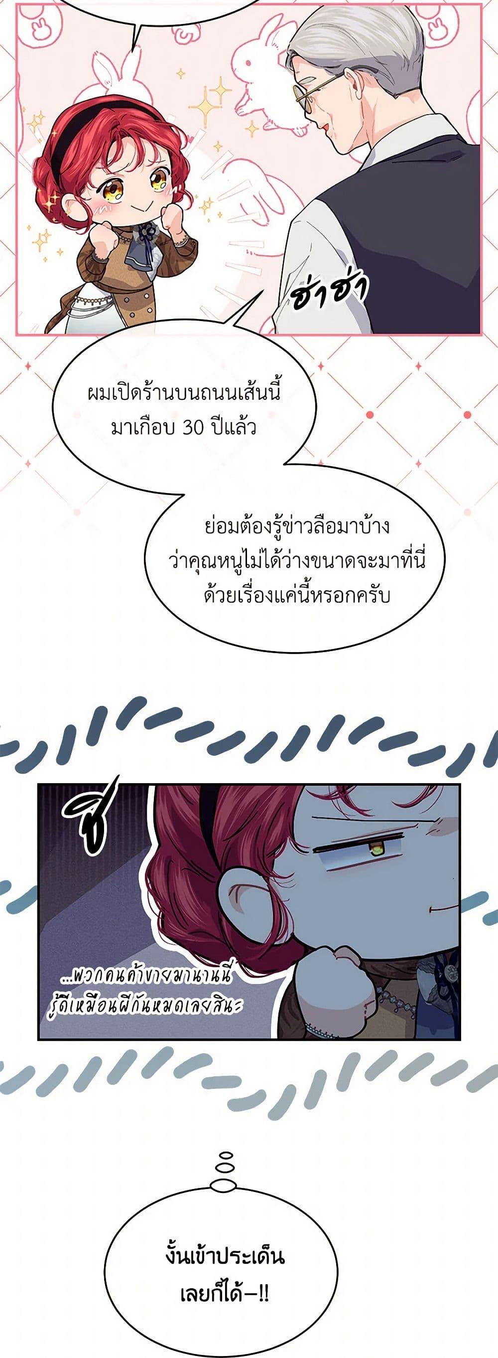 Manga-lc-com อ่านมังงะ อ่านการ์ตูน ออนไลน์ ฟรี The Elegant Sea of Savagery ตอนที่ 1 2 3 4 5 6 7 8 9 10 11 12 13 14 ฟรี ไม่มีโฆษณา Manga-lc - อ่าน มังงะ อ่าน การ์ตูน ออนไลน์ อ่านมังงะ ฟรี