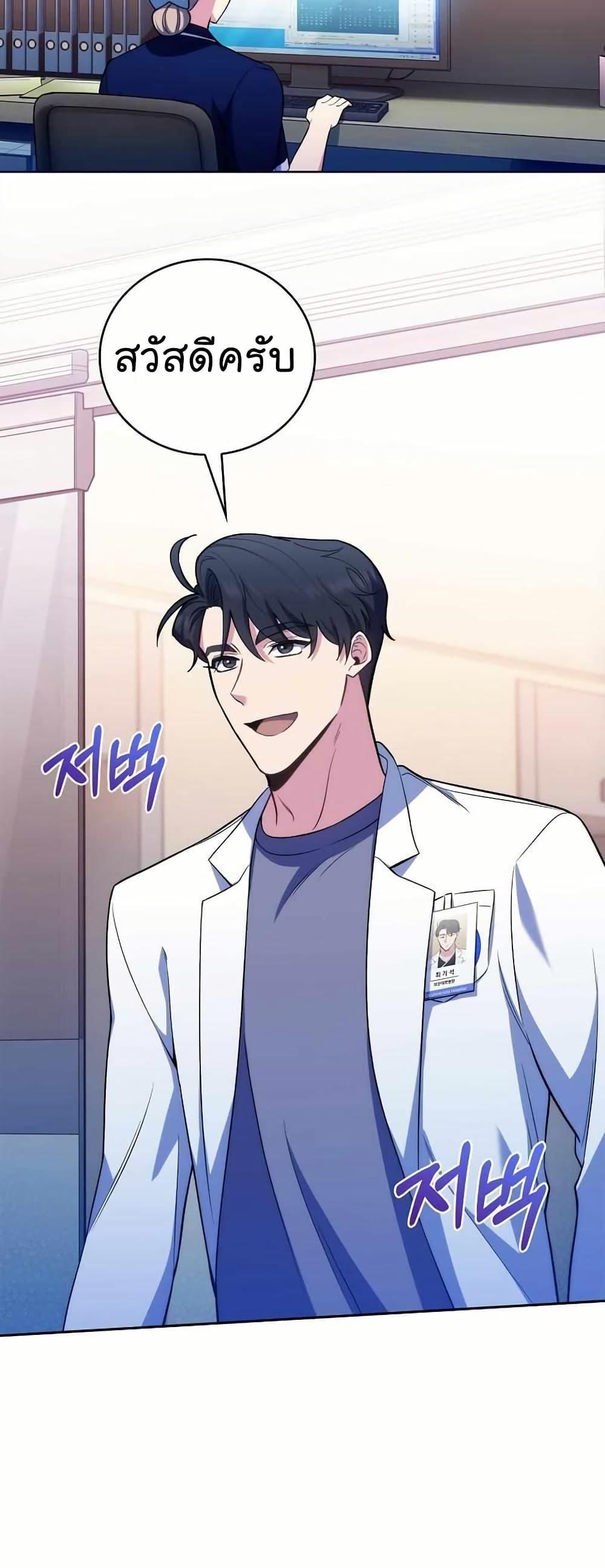 Manga-lc-com อ่านมังงะ อ่านการ์ตูน ออนไลน์ ฟรี Level-Up Doctor ตอนที่ 1 2 3 4 5 6 7 8 9 10 11 12 13 14 ฟรี ไม่มีโฆษณา Manga-lc - อ่าน มังงะ อ่าน การ์ตูน ออนไลน์ อ่านมังงะ ฟรี