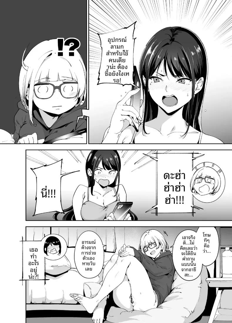 Doujin-Lc- อ่าน โดจิน มังฮวา เกาหลี ญี่ปุ่น จีน แปลไทย ร่างกายนี้มันรักไปเอง (Alp) ตอนที่ 1 2 3 4 5 6 7 8 9 10 11 12 13 14 ฟรี ไม่มีโฆษณา อ่าน โดจิน Manhwa เกาหลี ญี่ปุ่น จีน เรามีครบ คัดมาให้เน้นๆ โดจิน 18+ รับประกันความฟินโดย  Doujin Lc