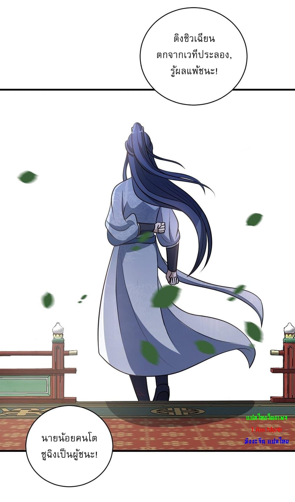 Manga-lc-com อ่านมังงะ อ่านการ์ตูน ออนไลน์ ฟรี Invincible After a Hundred Years of Seclusion ตอนที่ 1 2 3 4 5 6 7 8 9 10 11 12 13 14 ฟรี ไม่มีโฆษณา Manga-lc - อ่าน มังงะ อ่าน การ์ตูน ออนไลน์ อ่านมังงะ ฟรี