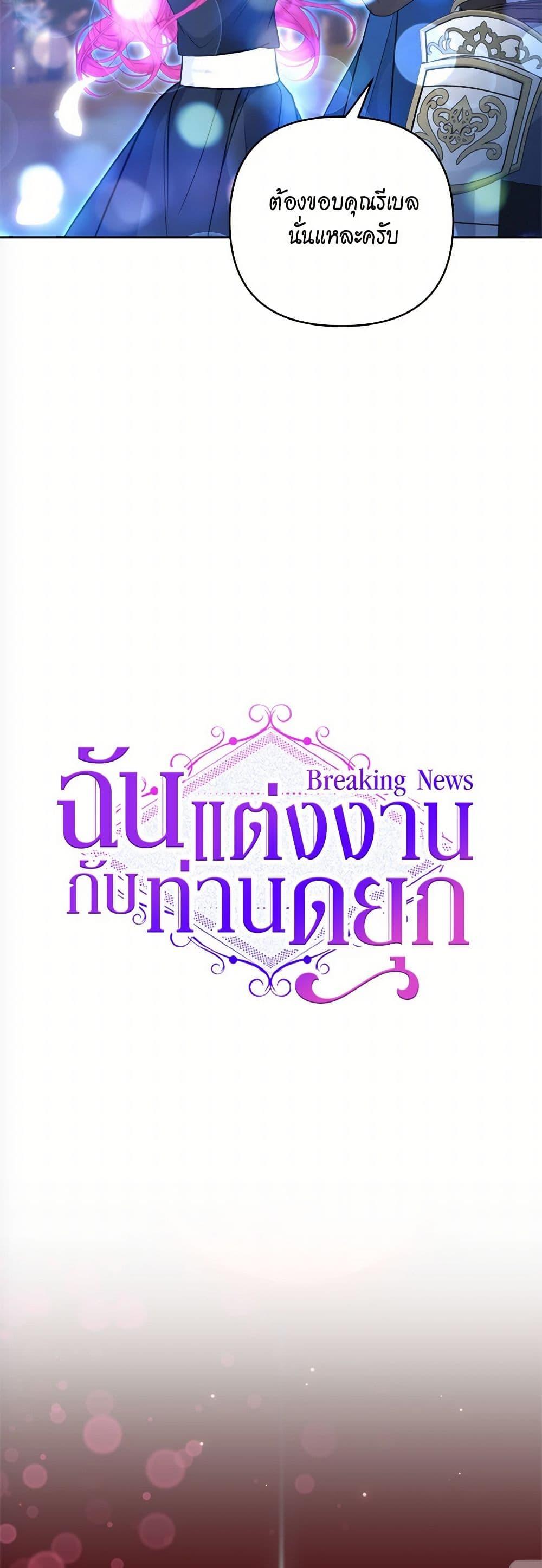 Manga-lc-com อ่านมังงะ อ่านการ์ตูน ออนไลน์ ฟรี Breaking News ตอนที่ 1 2 3 4 5 6 7 8 9 10 11 12 13 14 ฟรี ไม่มีโฆษณา Manga-lc - อ่าน มังงะ อ่าน การ์ตูน ออนไลน์ อ่านมังงะ ฟรี