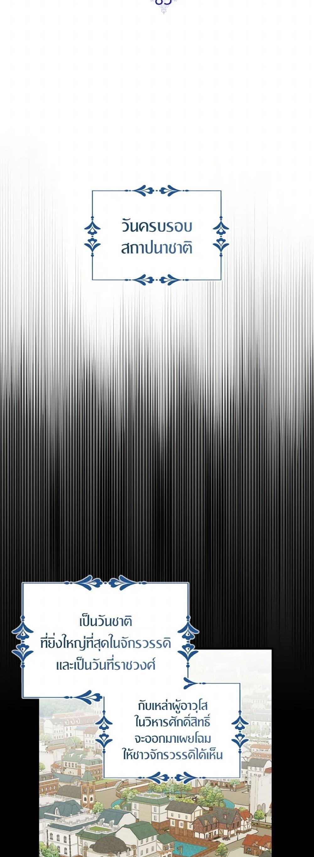 Manga-lc-com อ่านมังงะ อ่านการ์ตูน ออนไลน์ ฟรี I Tried To Be Her Loyal Sword ตอนที่ 1 2 3 4 5 6 7 8 9 10 11 12 13 14 ฟรี ไม่มีโฆษณา Manga-lc - อ่าน มังงะ อ่าน การ์ตูน ออนไลน์ อ่านมังงะ ฟรี