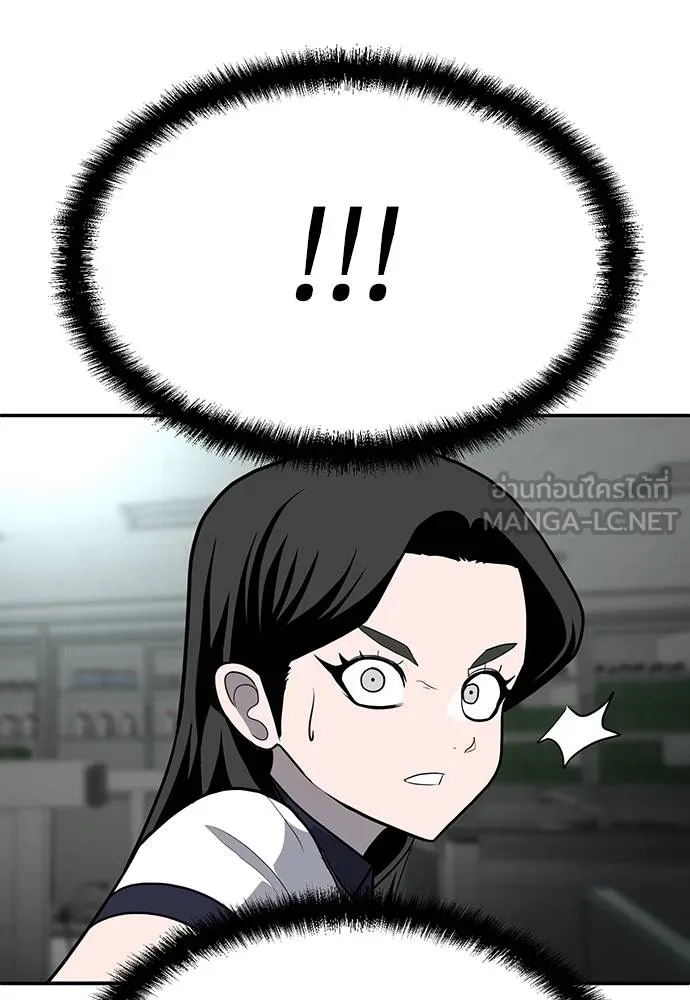 สนามเด็กล่า ตอนที่ 17 รูปที่ 111