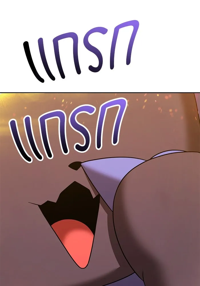 +99 ท่อนไม้พร้อมบวก ตอนที่ 31 ศัตรูที่แข็งแกร่งที่สุด (4) รูปที่ 415