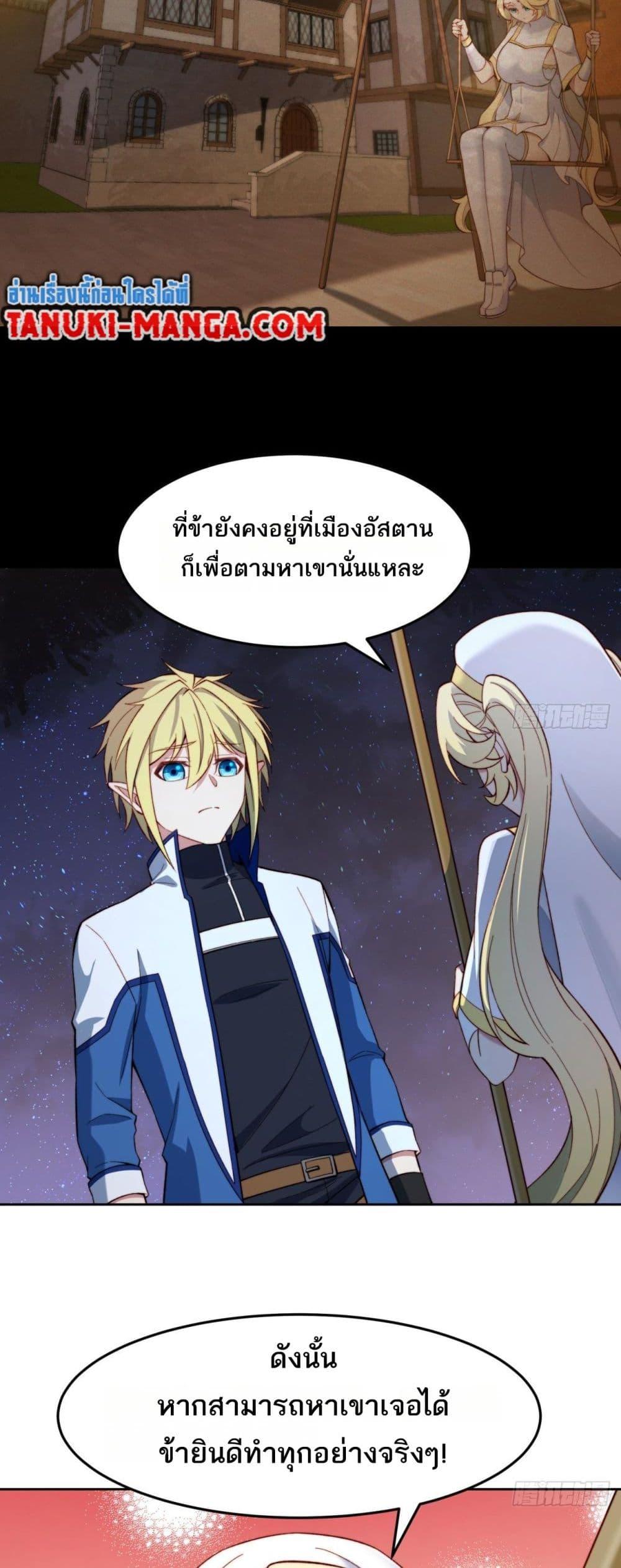 Manga-lc-com อ่านมังงะ อ่านการ์ตูน ออนไลน์ ฟรี The Beta Server For A Thousand Years ตอนที่ 1 2 3 4 5 6 7 8 9 10 11 12 13 14 ฟรี ไม่มีโฆษณา Manga-lc - อ่าน มังงะ อ่าน การ์ตูน ออนไลน์ อ่านมังงะ ฟรี