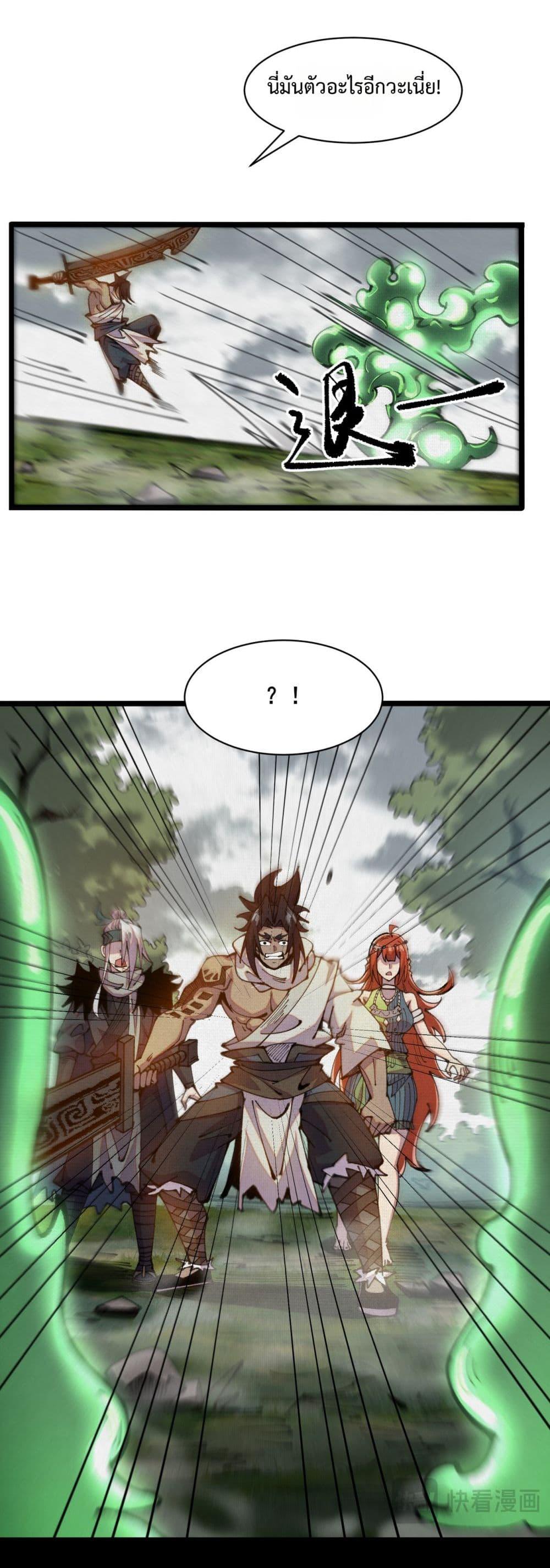 Manga-lc-com อ่านมังงะ อ่านการ์ตูน ออนไลน์ ฟรี Soul of Chi You ตอนที่ 1 2 3 4 5 6 7 8 9 10 11 12 13 14 ฟรี ไม่มีโฆษณา Manga-lc - อ่าน มังงะ อ่าน การ์ตูน ออนไลน์ อ่านมังงะ ฟรี