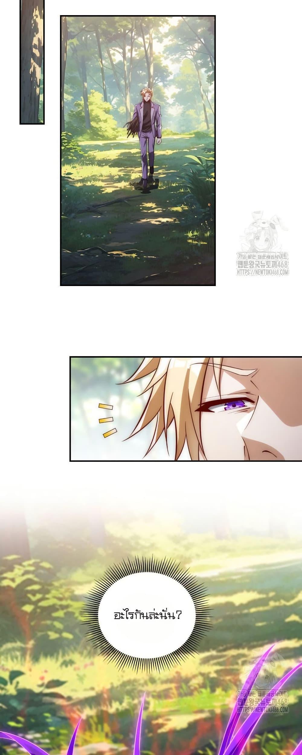 Manga-lc-com อ่านมังงะ อ่านการ์ตูน ออนไลน์ ฟรี When I Reincarnated, I Stood at the Top with Supernatural Cheats ตอนที่ 1 2 3 4 5 6 7 8 9 10 11 12 13 14 ฟรี ไม่มีโฆษณา Manga-lc - อ่าน มังงะ อ่าน การ์ตูน ออนไลน์ อ่านมังงะ ฟรี