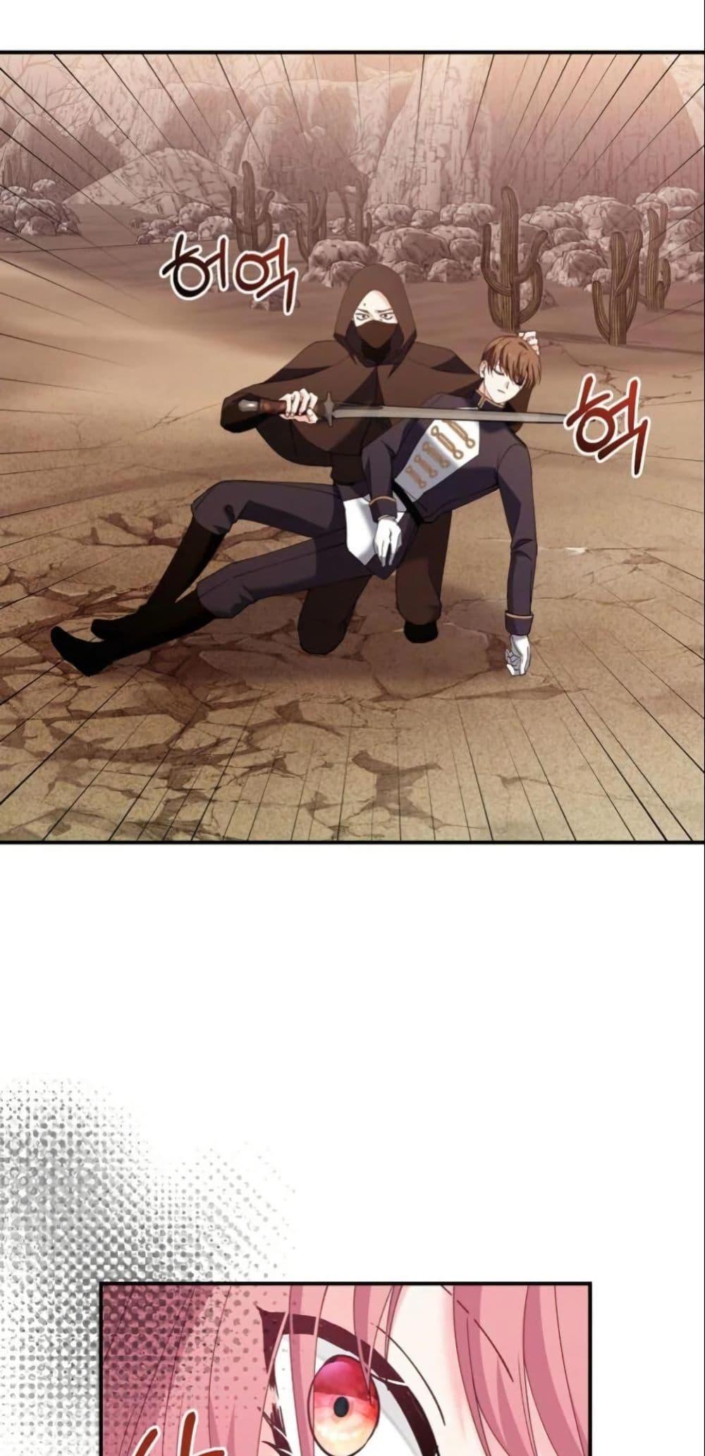 Manga-lc-com อ่านมังงะ อ่านการ์ตูน ออนไลน์ ฟรี Princess of the Demon King ตอนที่ 1 2 3 4 5 6 7 8 9 10 11 12 13 14 ฟรี ไม่มีโฆษณา Manga-lc - อ่าน มังงะ อ่าน การ์ตูน ออนไลน์ อ่านมังงะ ฟรี