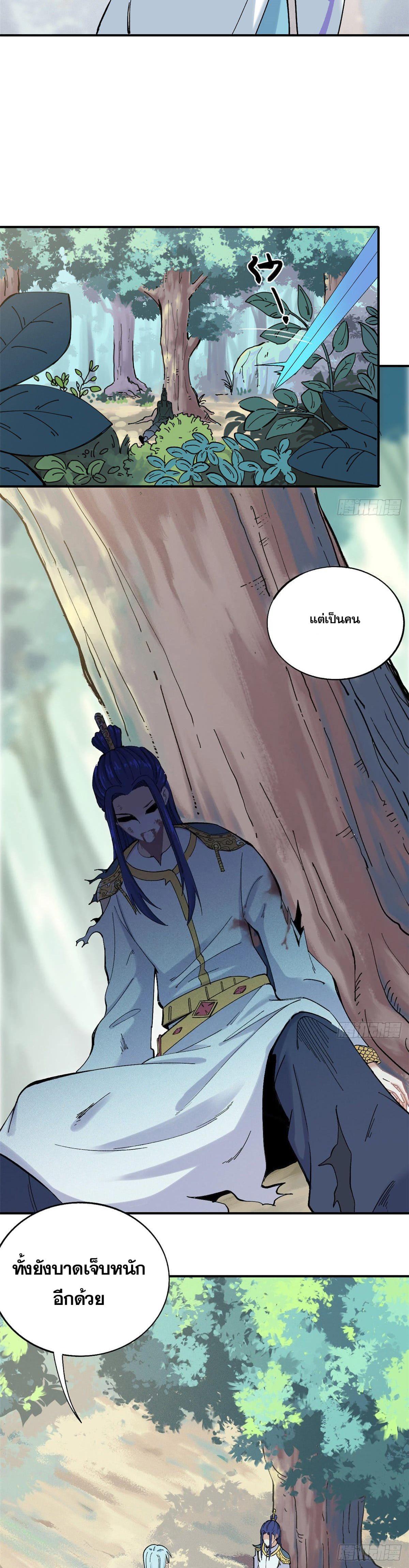 Manga-lc-com อ่านมังงะ อ่านการ์ตูน ออนไลน์ ฟรี All Hail the Sect Leader ตอนที่ 1 2 3 4 5 6 7 8 9 10 11 12 13 14 ฟรี ไม่มีโฆษณา Manga-lc - อ่าน มังงะ อ่าน การ์ตูน ออนไลน์ อ่านมังงะ ฟรี