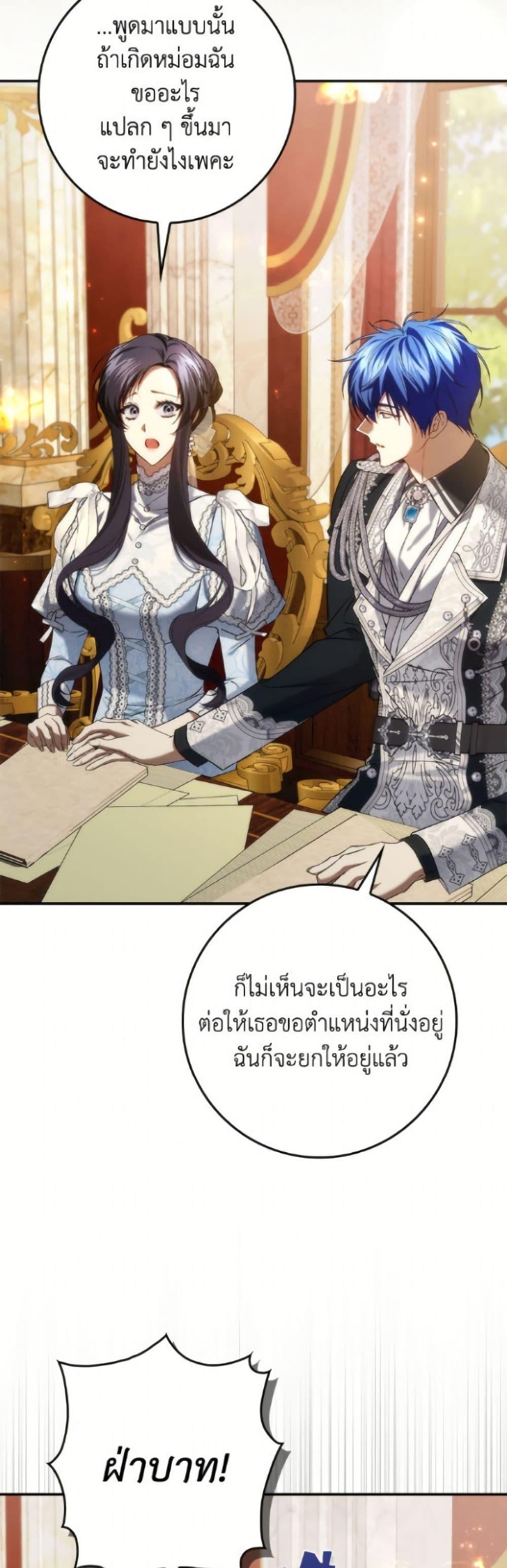 Manga-lc-com อ่านมังงะ อ่านการ์ตูน ออนไลน์ ฟรี I Won’t Pick Up The Trash I Threw Away Again ตอนที่ 1 2 3 4 5 6 7 8 9 10 11 12 13 14 ฟรี ไม่มีโฆษณา Manga-lc - อ่าน มังงะ อ่าน การ์ตูน ออนไลน์ อ่านมังงะ ฟรี