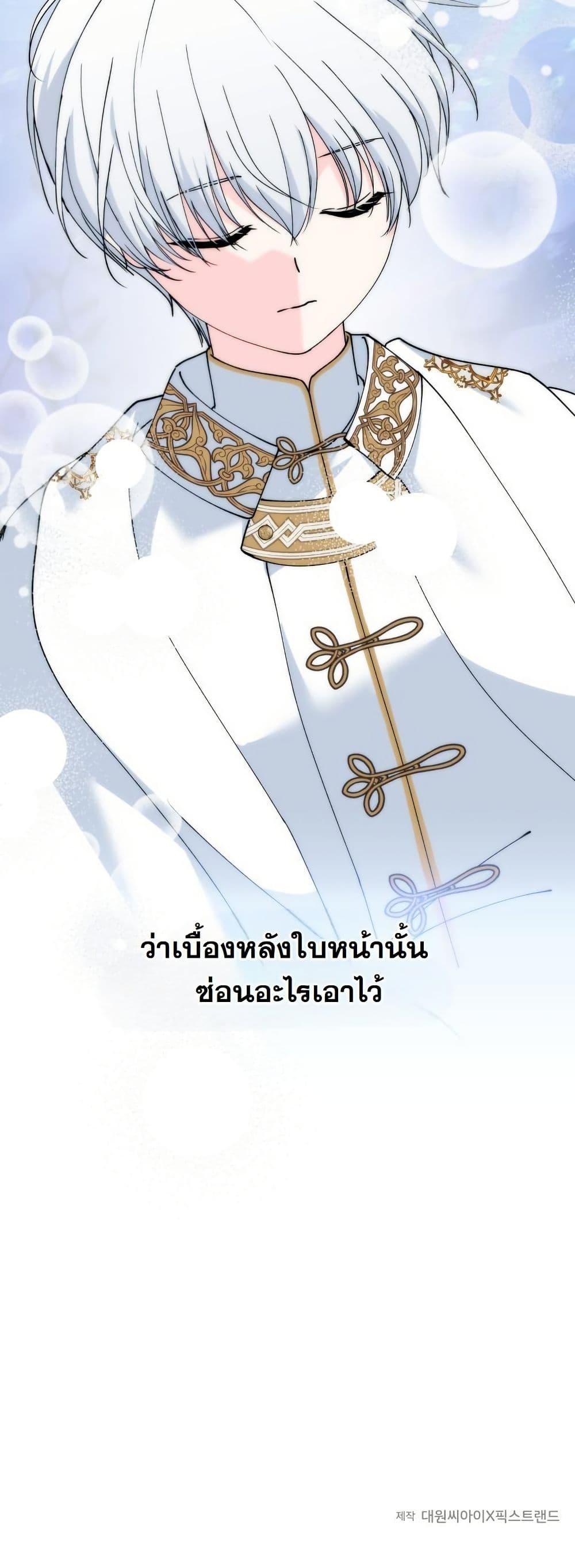 Manga-lc-com อ่านมังงะ อ่านการ์ตูน ออนไลน์ ฟรี Princess of the Demon King ตอนที่ 1 2 3 4 5 6 7 8 9 10 11 12 13 14 ฟรี ไม่มีโฆษณา Manga-lc - อ่าน มังงะ อ่าน การ์ตูน ออนไลน์ อ่านมังงะ ฟรี