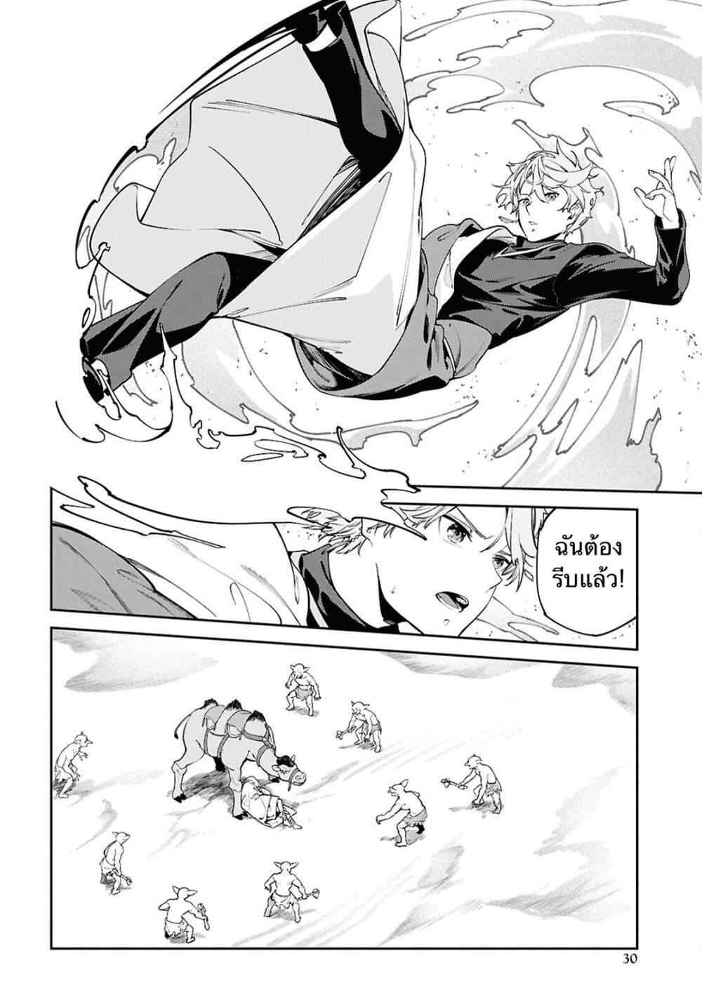 Manga-lc-com อ่านมังงะ อ่านการ์ตูน ออนไลน์ ฟรี Suna Mahou de Suna no Oukoku wo Tsukurou Sabaku ni Tsuihou Sareta kara Ganbatte Sokoku Ijou no Kokka wo Tatete Mita ตอนที่ 1 2 3 4 5 6 7 8 9 10 11 12 13 14 ฟรี ไม่มีโฆษณา Manga-lc - อ่าน มังงะ อ่าน การ์ตูน ออนไลน์ อ่านมังงะ ฟรี