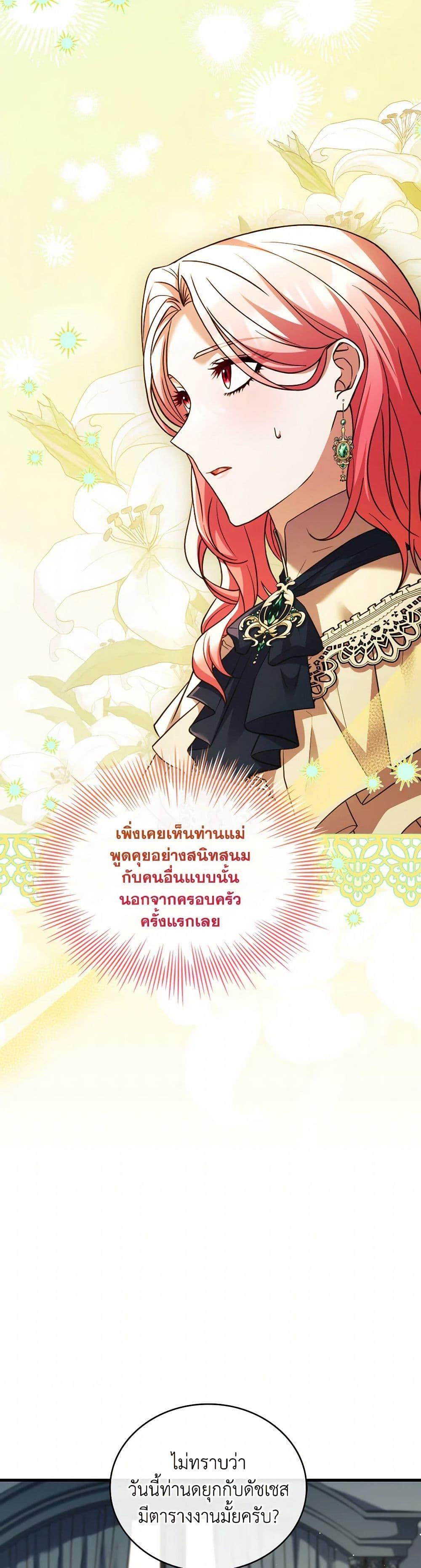 Manga-lc-com อ่านมังงะ อ่านการ์ตูน ออนไลน์ ฟรี The Price Of Breaking Up ตอนที่ 1 2 3 4 5 6 7 8 9 10 11 12 13 14 ฟรี ไม่มีโฆษณา Manga-lc - อ่าน มังงะ อ่าน การ์ตูน ออนไลน์ อ่านมังงะ ฟรี