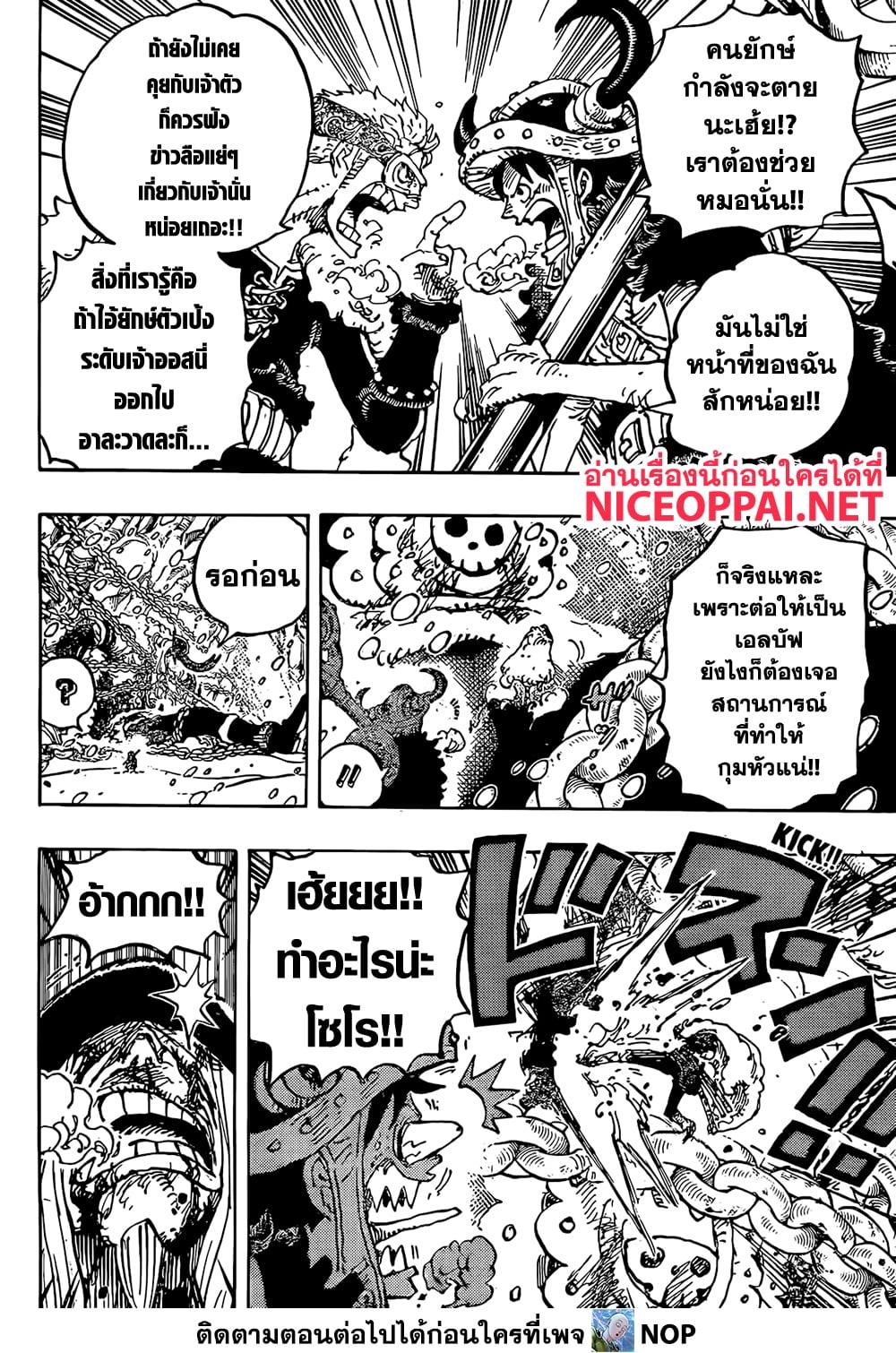 Manga-lc-com อ่านมังงะ อ่านการ์ตูน ออนไลน์ ฟรี One Piece ตอนที่ 1 2 3 4 5 6 7 8 9 10 11 12 13 14 ฟรี ไม่มีโฆษณา Manga-lc - อ่าน มังงะ อ่าน การ์ตูน ออนไลน์ อ่านมังงะ ฟรี