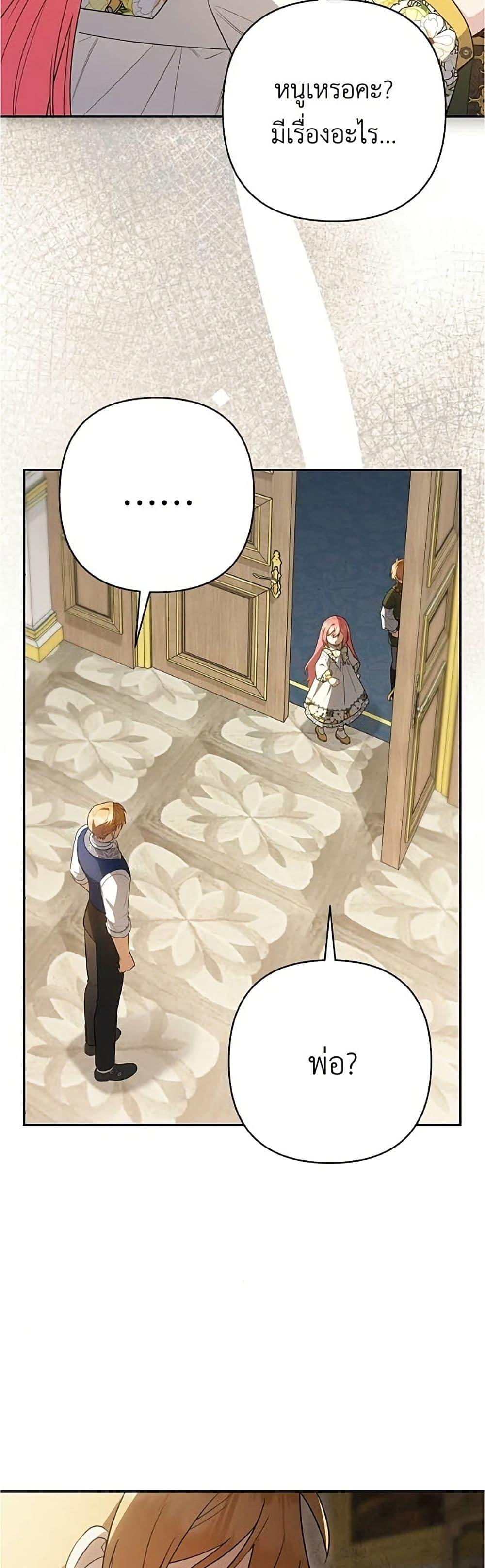 Manga-lc-com อ่านมังงะ อ่านการ์ตูน ออนไลน์ ฟรี The Youngest Daughter of the Legendary ตอนที่ 1 2 3 4 5 6 7 8 9 10 11 12 13 14 ฟรี ไม่มีโฆษณา Manga-lc - อ่าน มังงะ อ่าน การ์ตูน ออนไลน์ อ่านมังงะ ฟรี