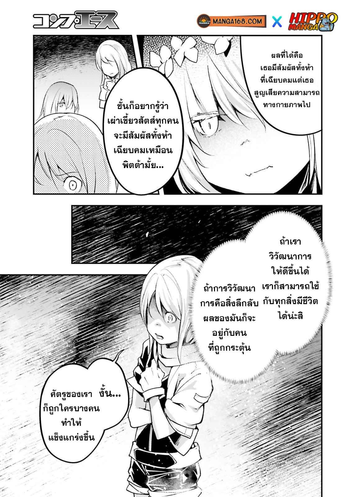 Manga-lc-com อ่านมังงะ อ่านการ์ตูน ออนไลน์ ฟรี Lv999 no Murabito ชาวบ้าน LV999 ตอนที่ 1 2 3 4 5 6 7 8 9 10 11 12 13 14 ฟรี ไม่มีโฆษณา Manga-lc - อ่าน มังงะ อ่าน การ์ตูน ออนไลน์ อ่านมังงะ ฟรี
