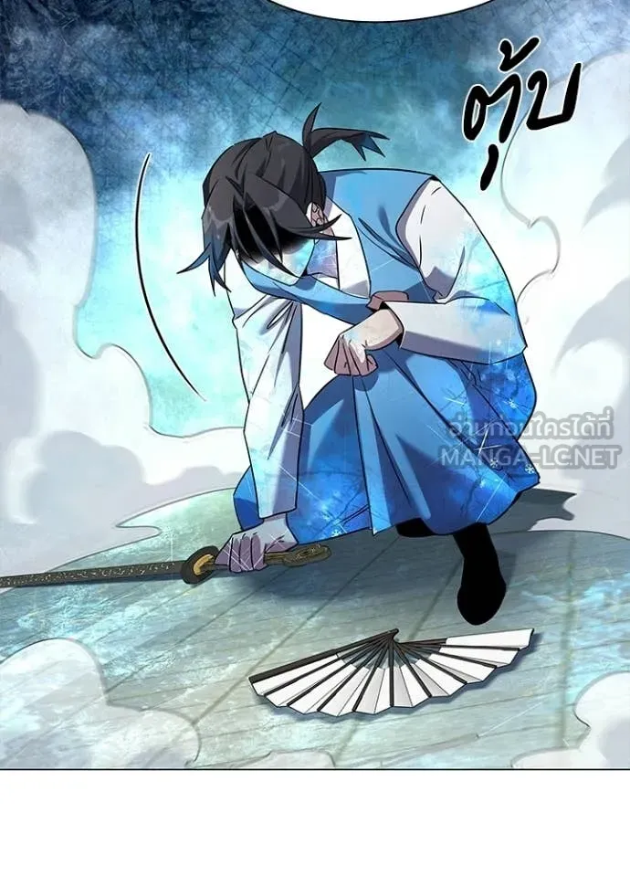 คืนแห่งโทแกบี ตอนที่ 100 รูปที่ 156