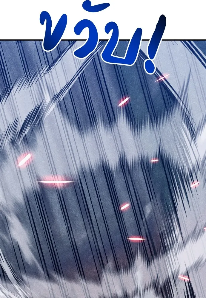 Zombie X Slasher ตอนที่ 18 รูปที่ 154