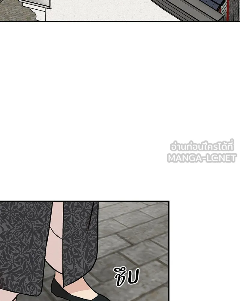 ข้าต้องไม่ใช่พระชายา ตอนที่ 20 รูปที่ 75