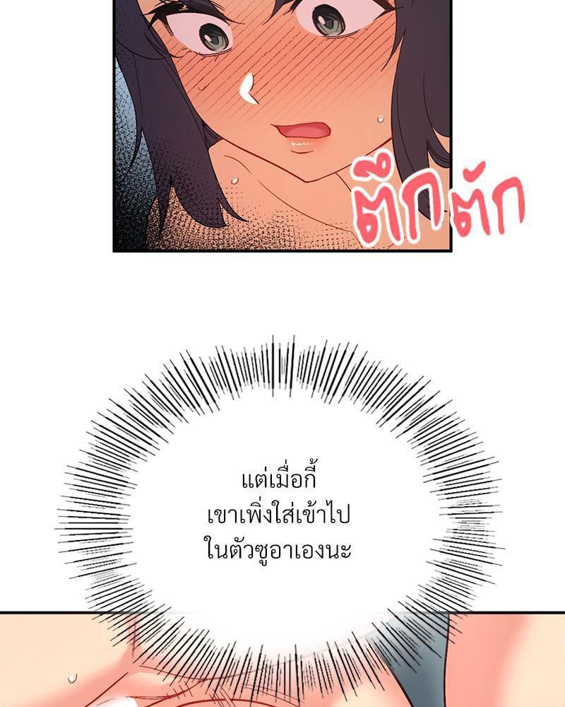 Doujin-Lc- อ่าน โดจิน มังฮวา เกาหลี ญี่ปุ่น จีน แปลไทย Playing On Hard Mode ตอนที่ 1 2 3 4 5 6 7 8 9 10 11 12 13 14 ฟรี ไม่มีโฆษณา อ่าน โดจิน Manhwa เกาหลี ญี่ปุ่น จีน เรามีครบ คัดมาให้เน้นๆ โดจิน 18+ รับประกันความฟินโดย  Doujin Lc