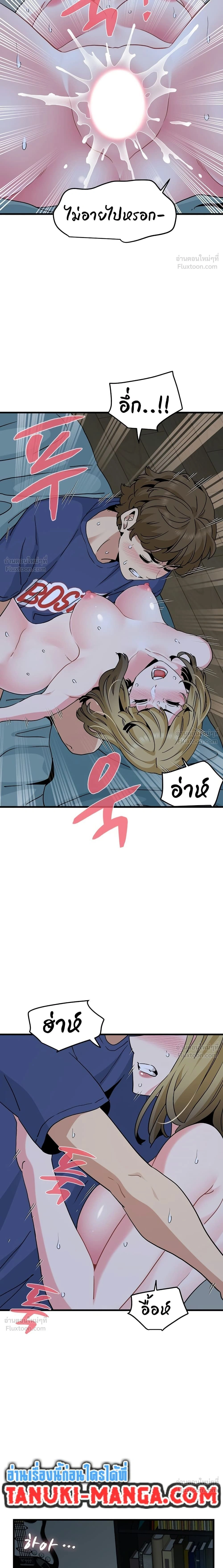 Doujin-Lc- อ่าน โดจิน มังฮวา เกาหลี ญี่ปุ่น จีน แปลไทย The Turning Point จุดเปลี่ยน ตอนที่ 1 2 3 4 5 6 7 8 9 10 11 12 13 14 ฟรี ไม่มีโฆษณา อ่าน โดจิน Manhwa เกาหลี ญี่ปุ่น จีน เรามีครบ คัดมาให้เน้นๆ โดจิน 18+ รับประกันความฟินโดย  Doujin Lc
