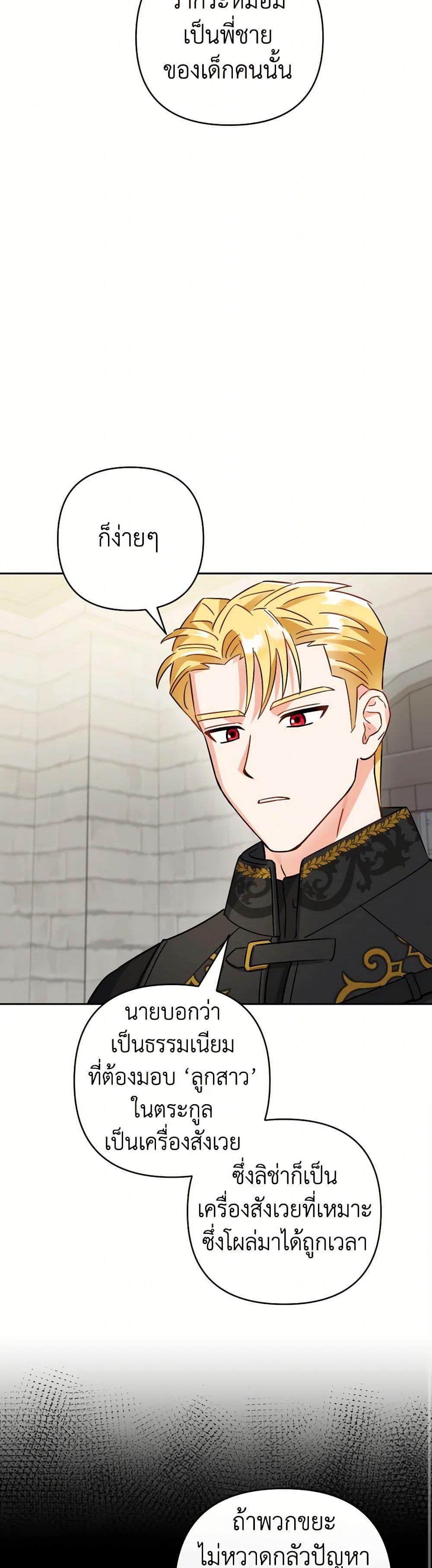 Manga-lc-com อ่านมังงะ อ่านการ์ตูน ออนไลน์ ฟรี Prince, Why Are You Nice to Me ตอนที่ 1 2 3 4 5 6 7 8 9 10 11 12 13 14 ฟรี ไม่มีโฆษณา Manga-lc - อ่าน มังงะ อ่าน การ์ตูน ออนไลน์ อ่านมังงะ ฟรี