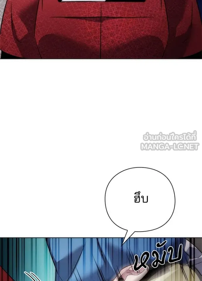 คืนแห่งโทแกบี ตอนที่ 78 รูปที่ 156