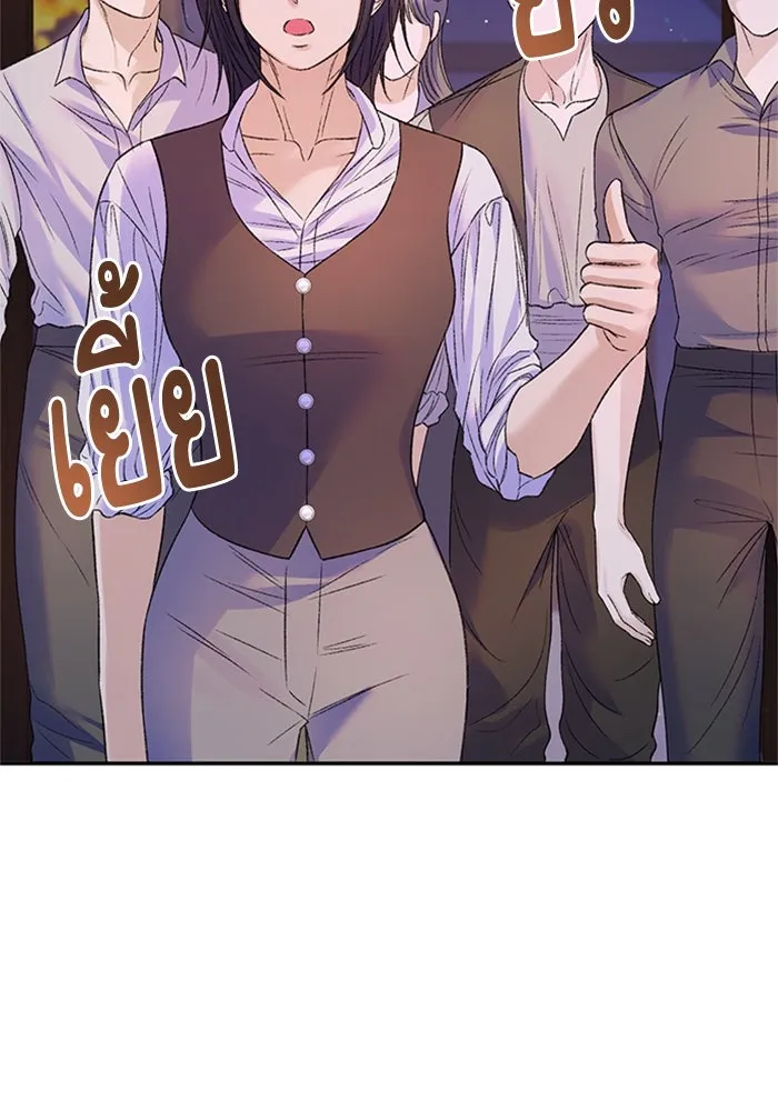 ไหนบอกว่าฉันใกล้ตาย ตอนที่ ตอนพิเศษ 2 รูปที่ 40