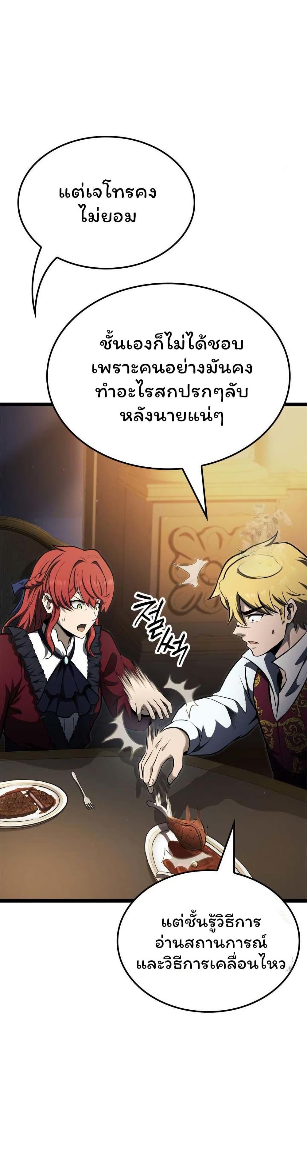 Manga-lc-com อ่านมังงะ อ่านการ์ตูน ออนไลน์ ฟรี Boxer Kali ตอนที่ 1 2 3 4 5 6 7 8 9 10 11 12 13 14 ฟรี ไม่มีโฆษณา Manga-lc - อ่าน มังงะ อ่าน การ์ตูน ออนไลน์ อ่านมังงะ ฟรี