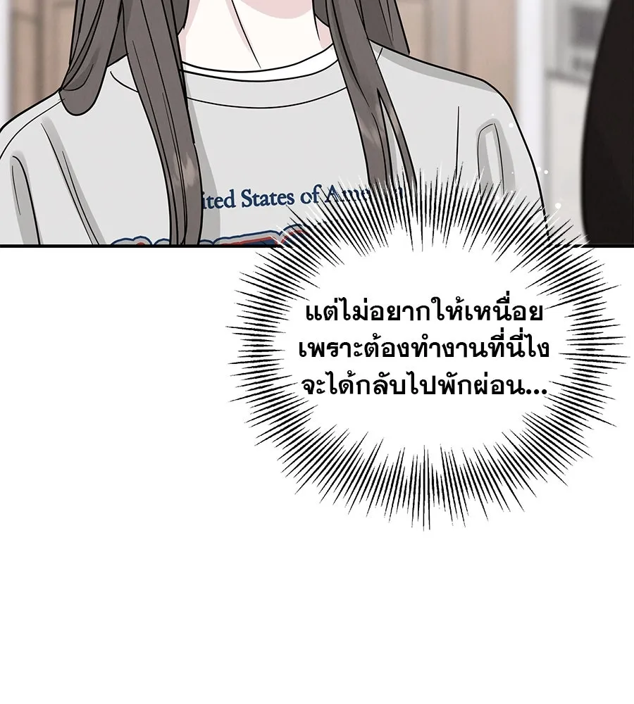 รักหลอกหยอกแฟนเก่า ตอนที่ 43 รูปที่ 26