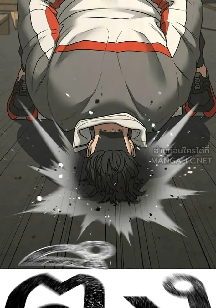 reality ตอนที่ 175 รูปที่ 136