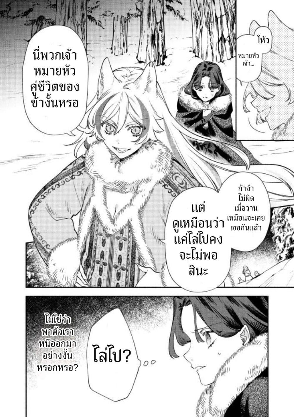 Manga-lc-com อ่านมังงะ อ่านการ์ตูน ออนไลน์ ฟรี Akuyaku Reijou no Oyome-sama ตอนที่ 1 2 3 4 5 6 7 8 9 10 11 12 13 14 ฟรี ไม่มีโฆษณา Manga-lc - อ่าน มังงะ อ่าน การ์ตูน ออนไลน์ อ่านมังงะ ฟรี