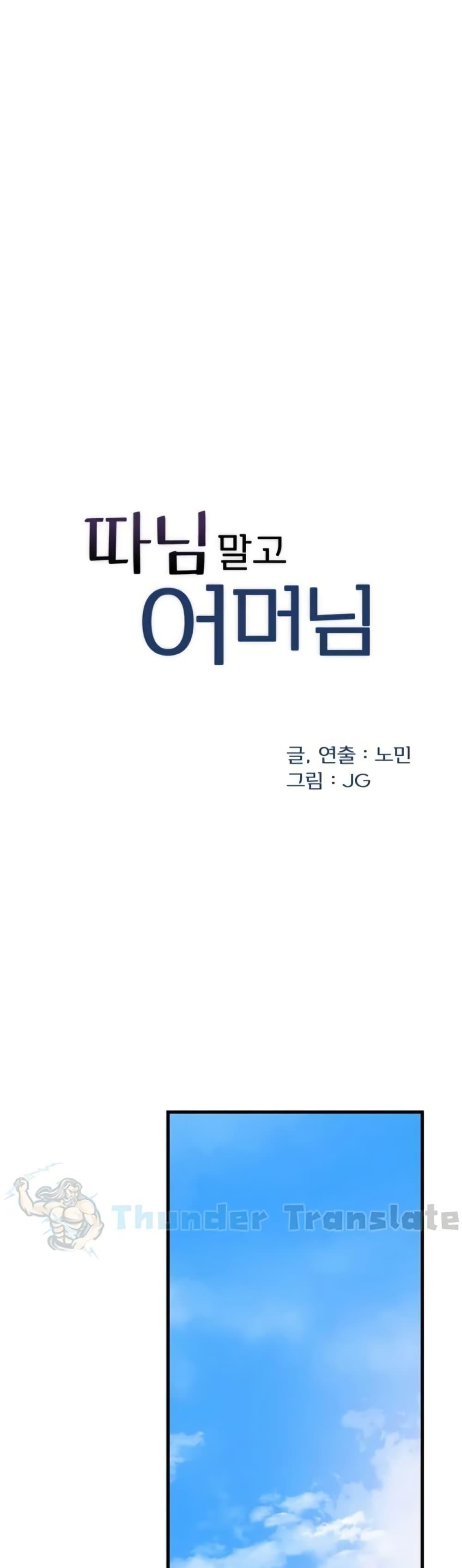 Doujin-Lc- อ่าน โดจิน มังฮวา เกาหลี ญี่ปุ่น จีน แปลไทย Not the Daughter ตอนที่ 1 2 3 4 5 6 7 8 9 10 11 12 13 14 ฟรี ไม่มีโฆษณา อ่าน โดจิน Manhwa เกาหลี ญี่ปุ่น จีน เรามีครบ คัดมาให้เน้นๆ โดจิน 18+ รับประกันความฟินโดย  Doujin Lc
